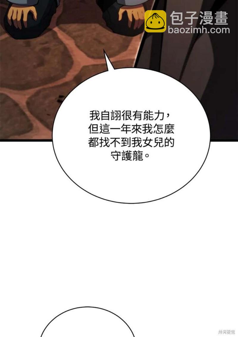 第47话111