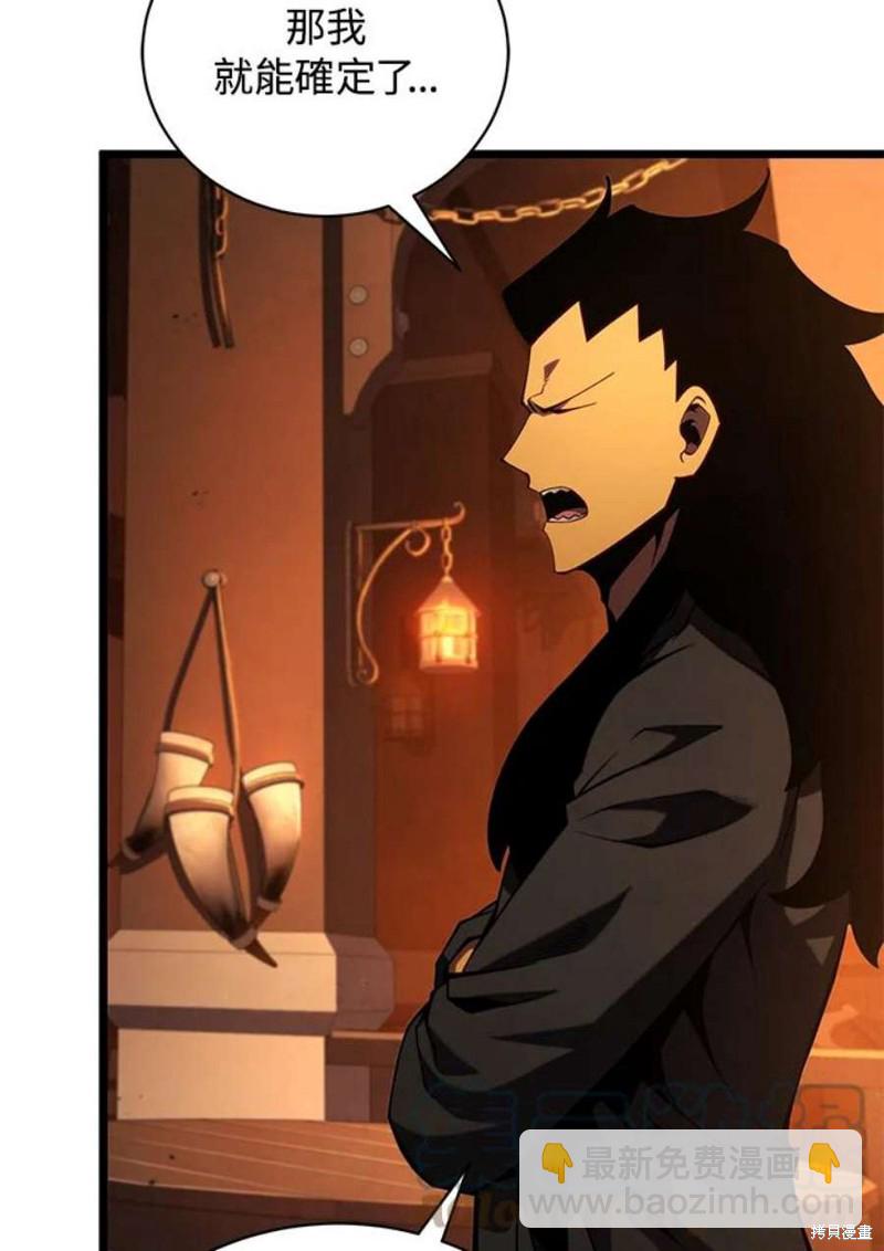 第47话112