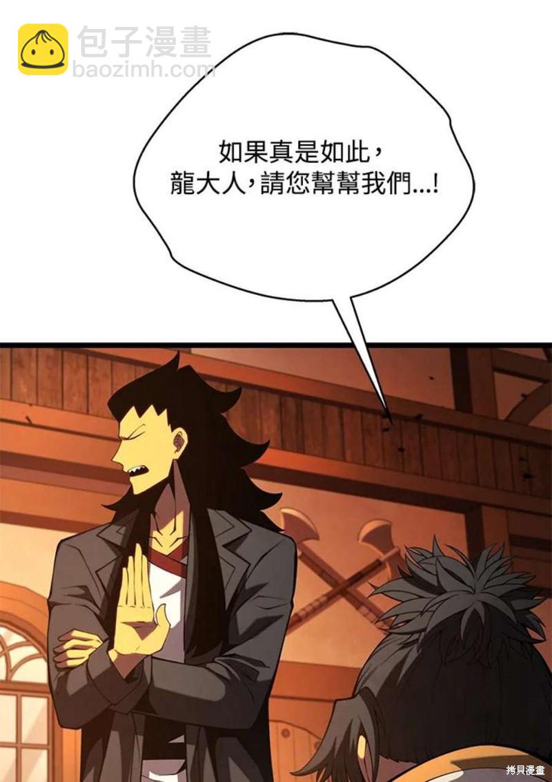 第47话115