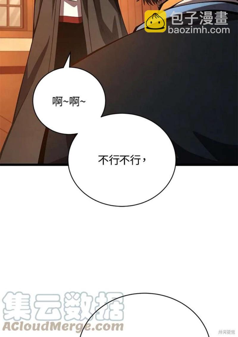 第47话116
