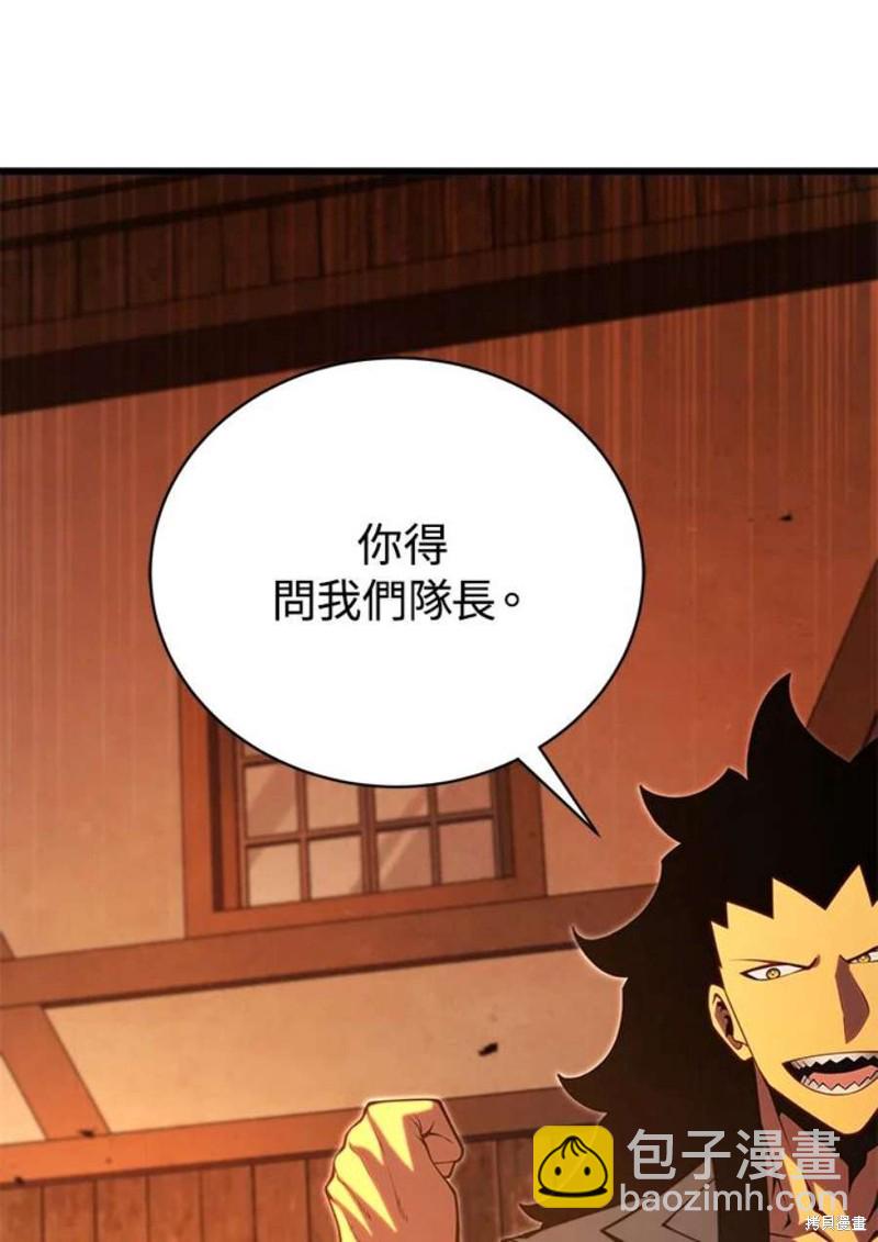 第47话118