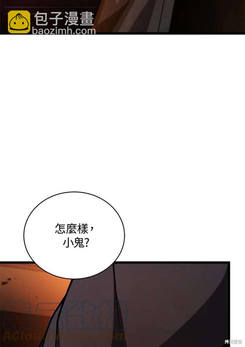 第47话120