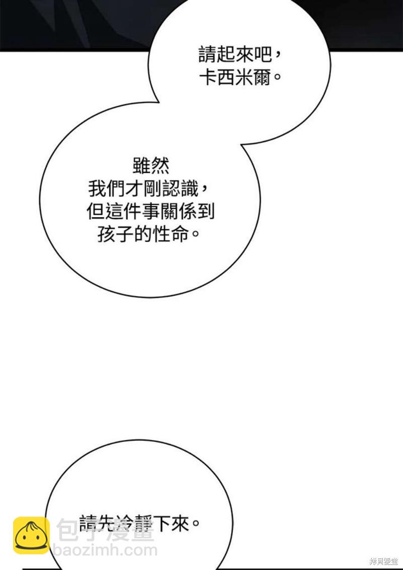 第47话123