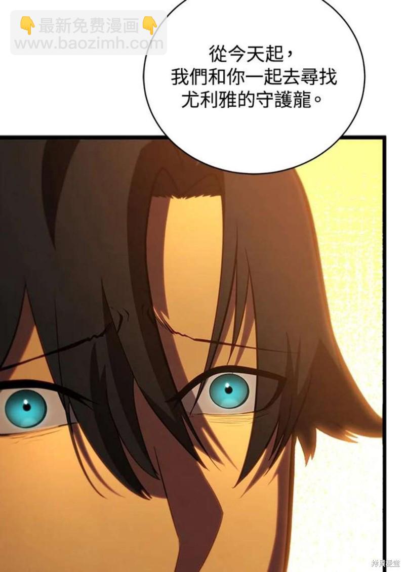 第47话125