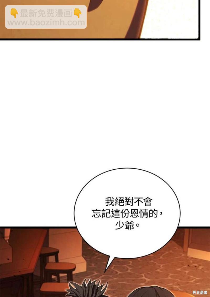 第47话126