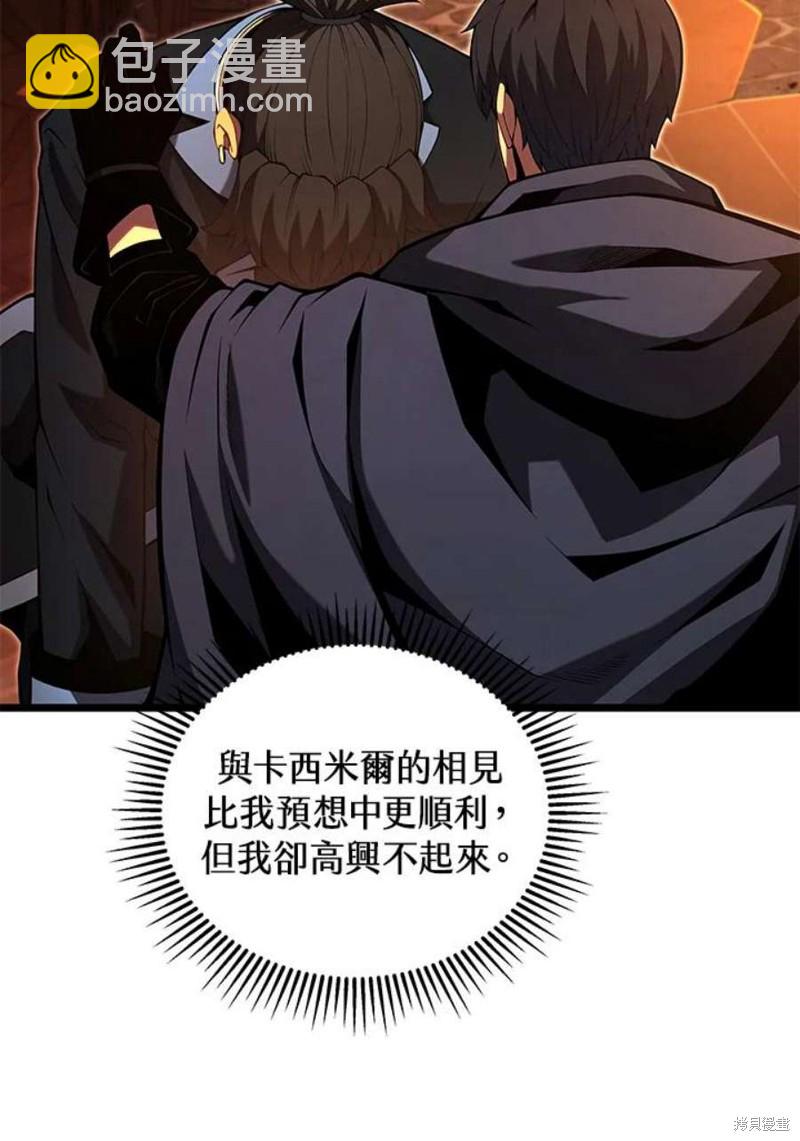 第47话127