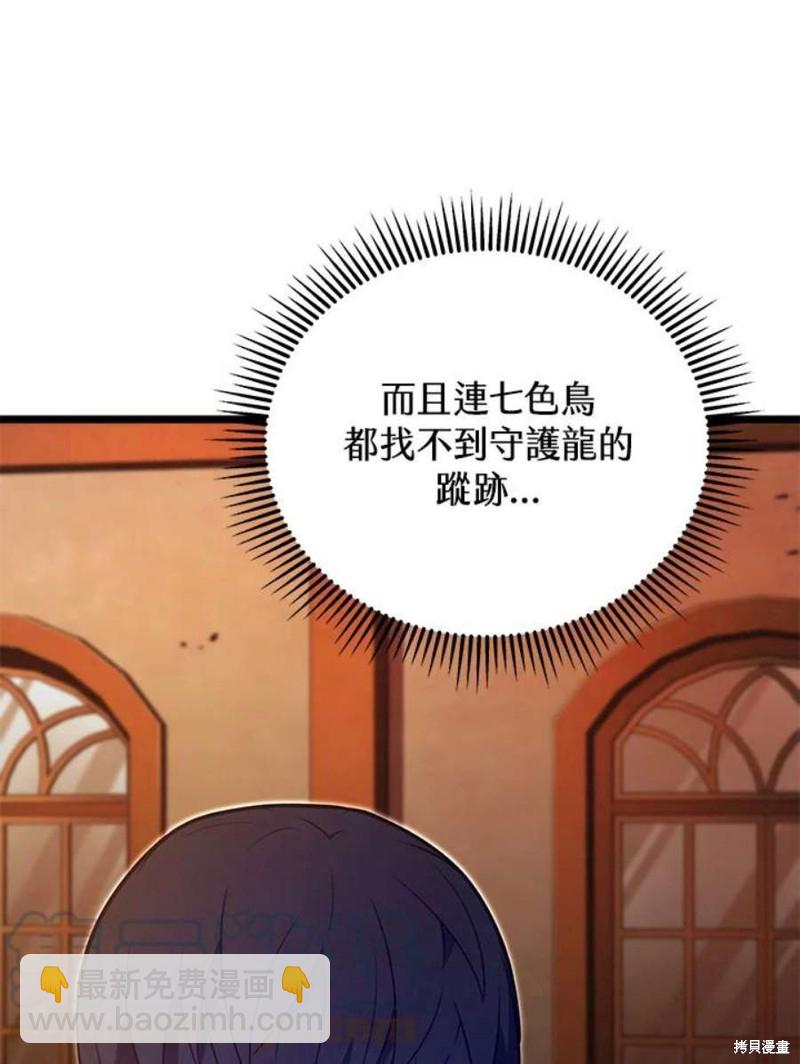 第47话128