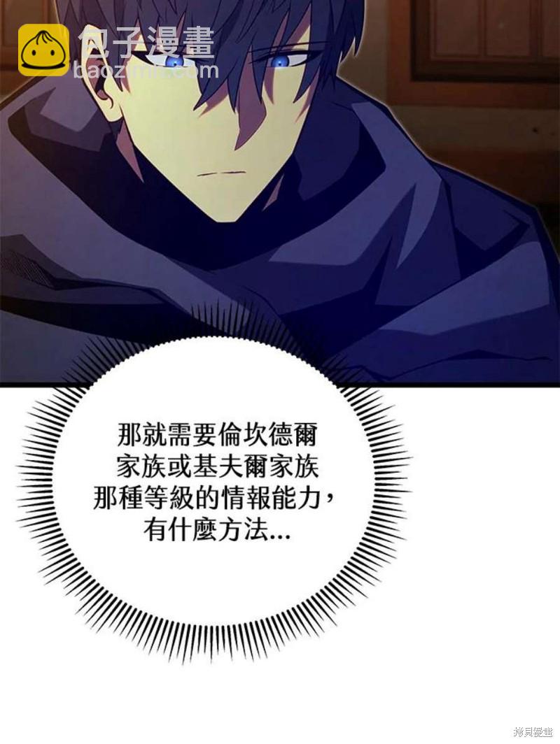 第47话129