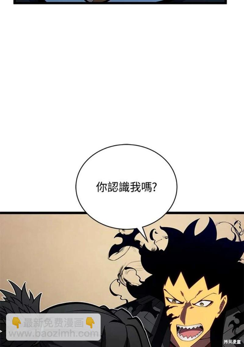 第47话13