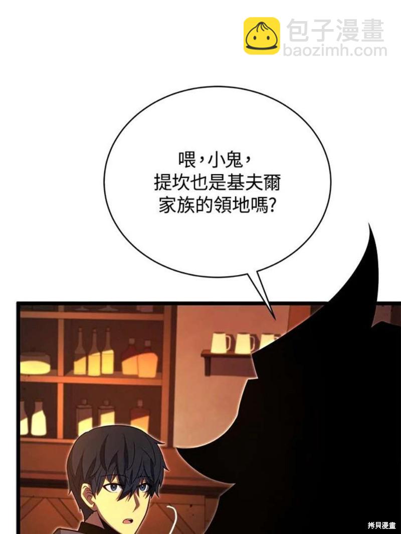第47话130