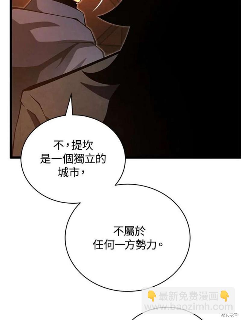 第47话131
