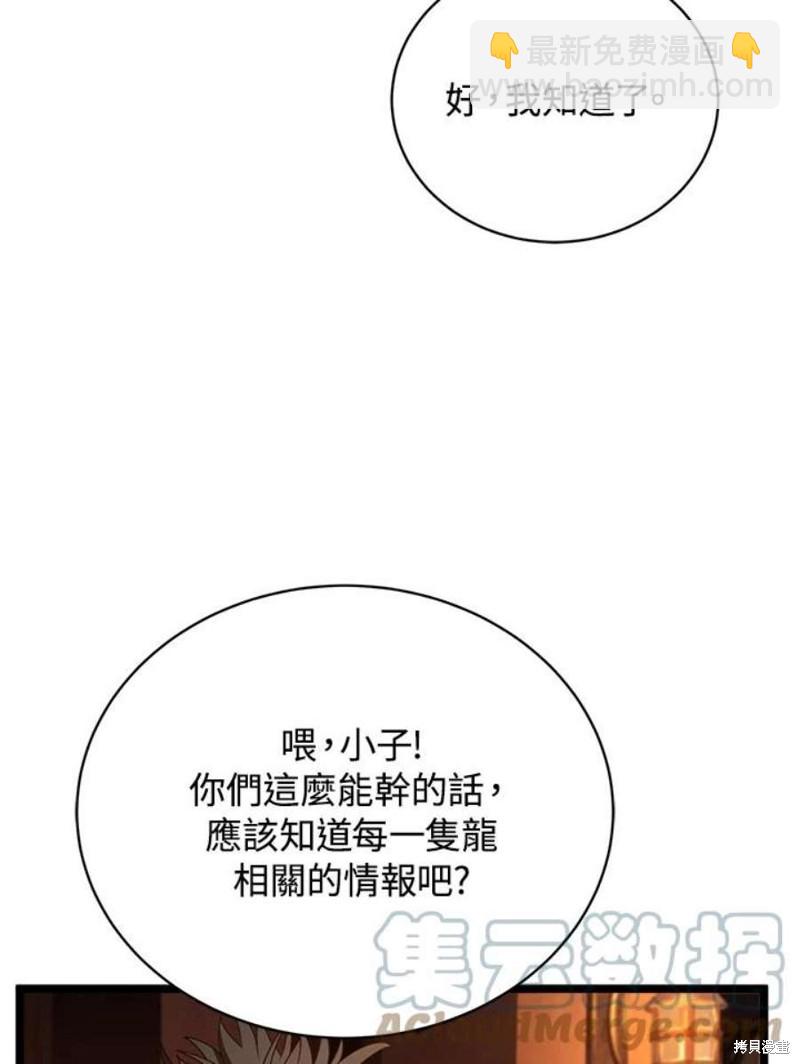 第47话132
