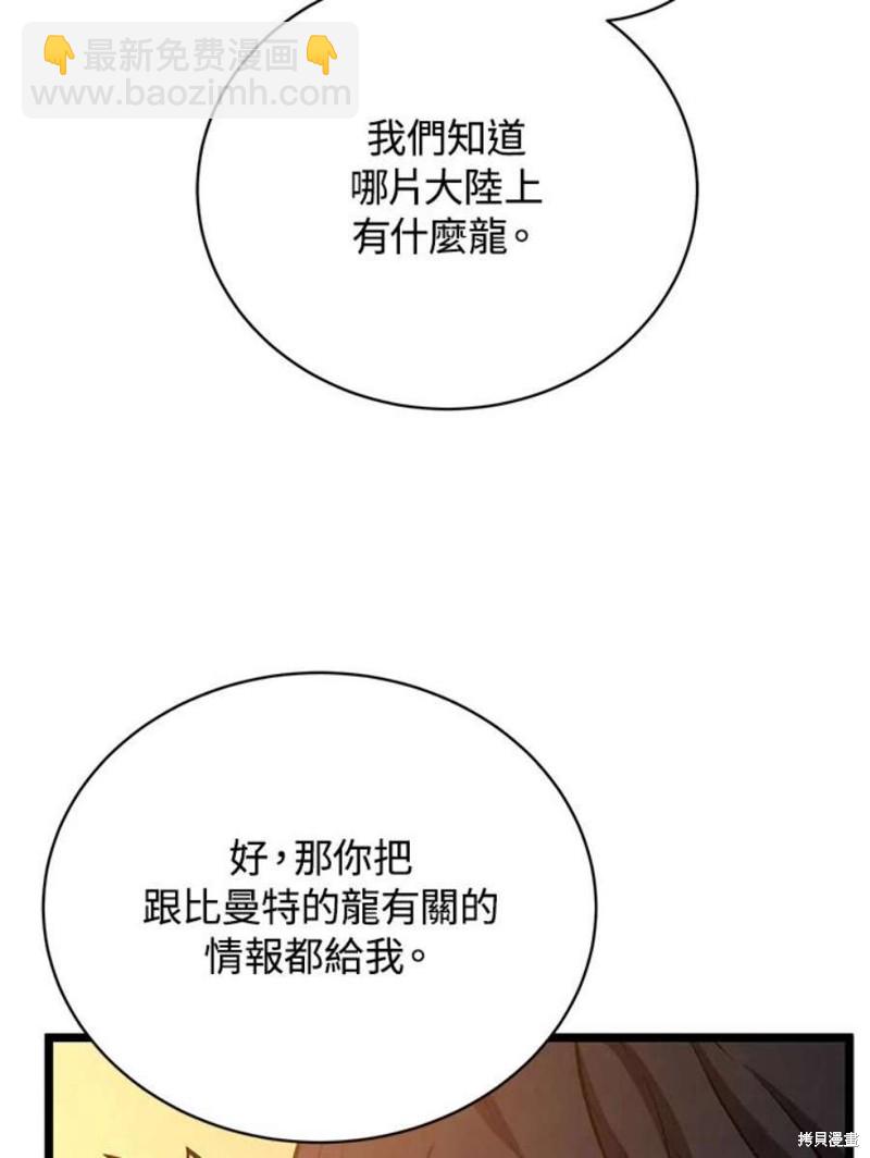 第47话134