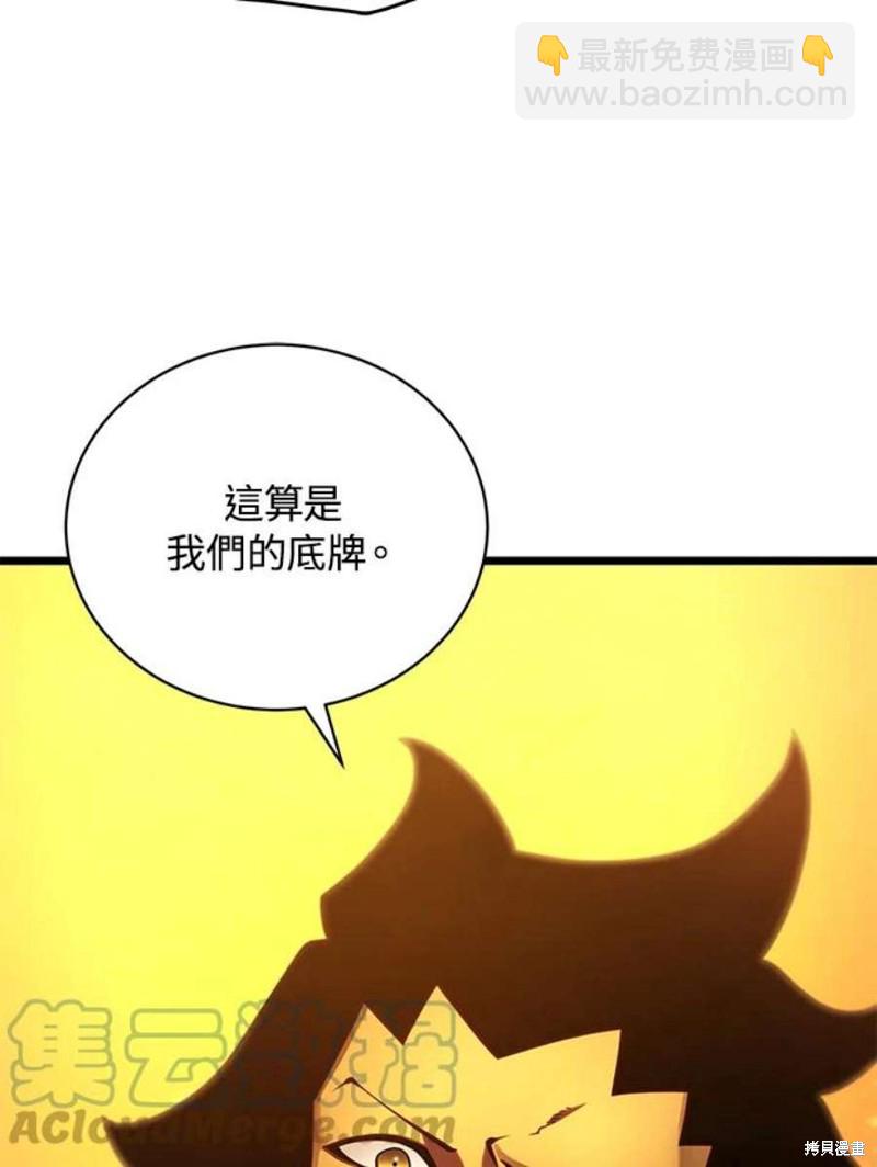 第47话136