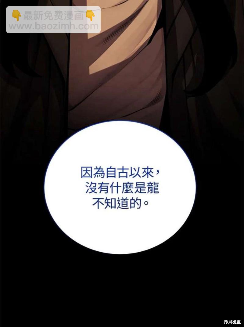 第47话138