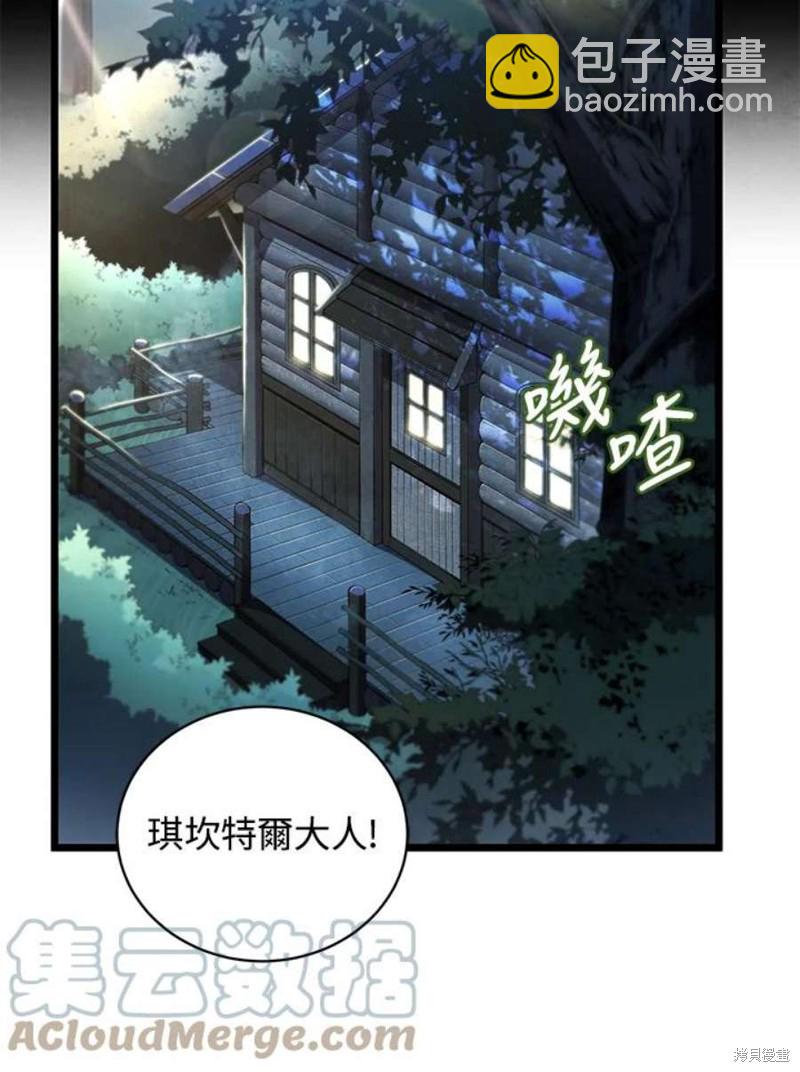 第47话140