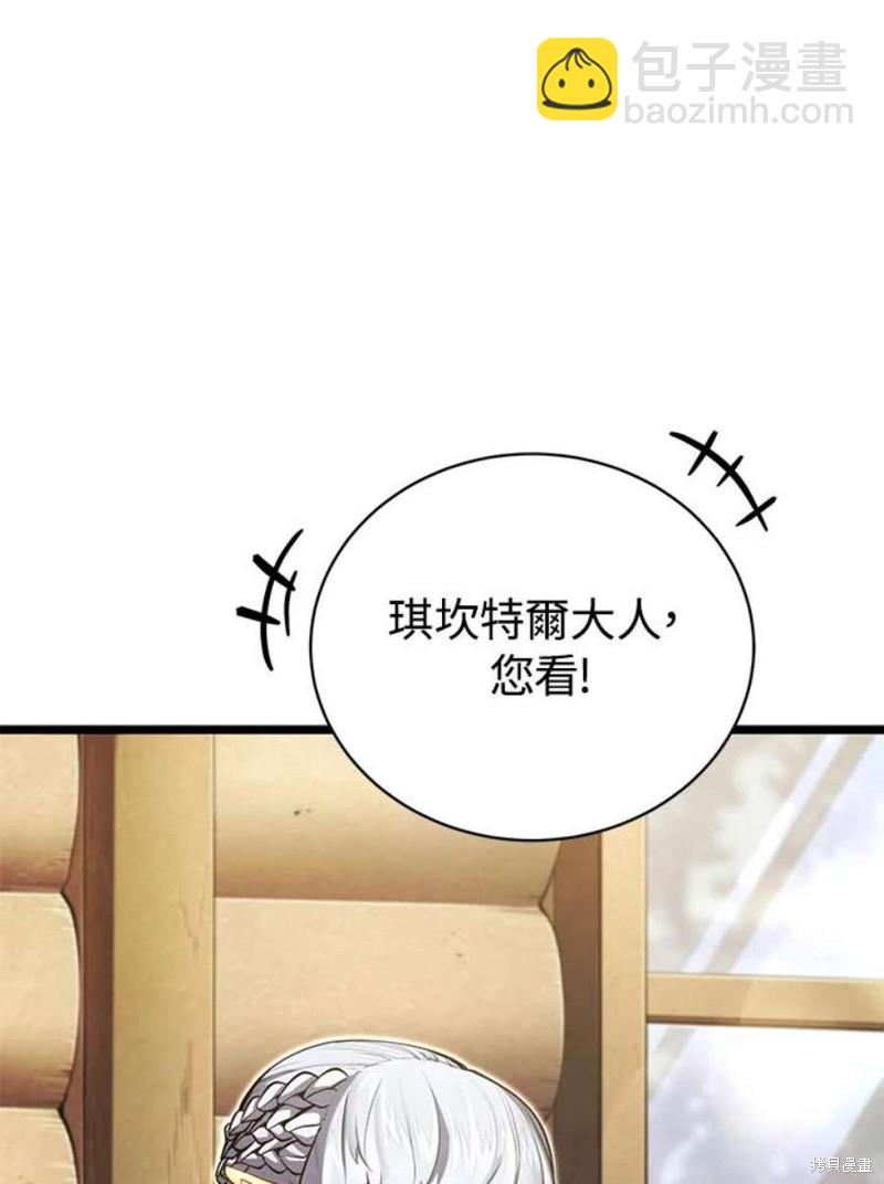 第47话141