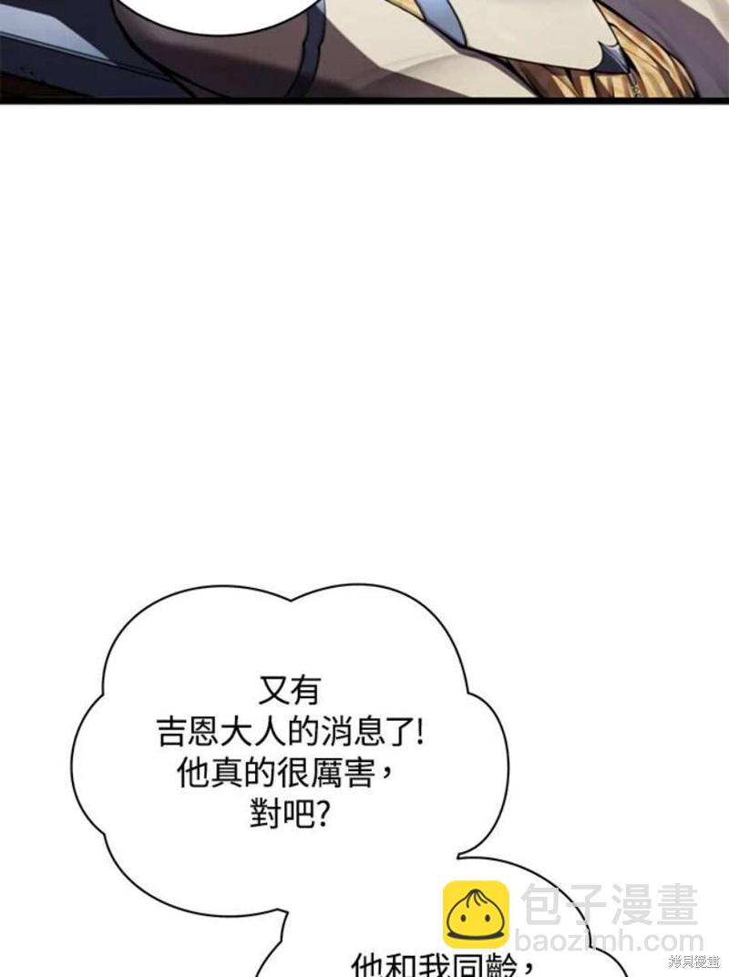 第47话143