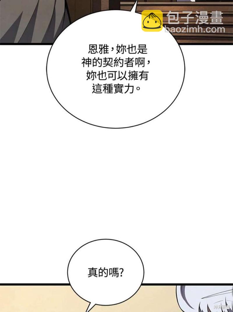 第47话145