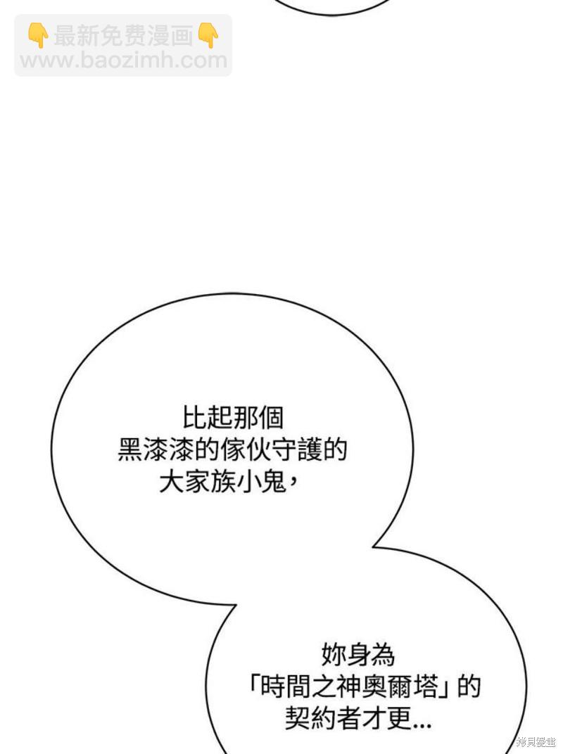 第47话147