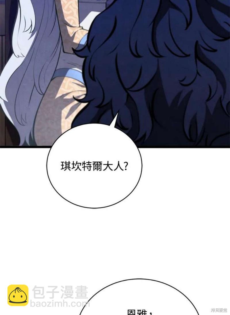 第47话150