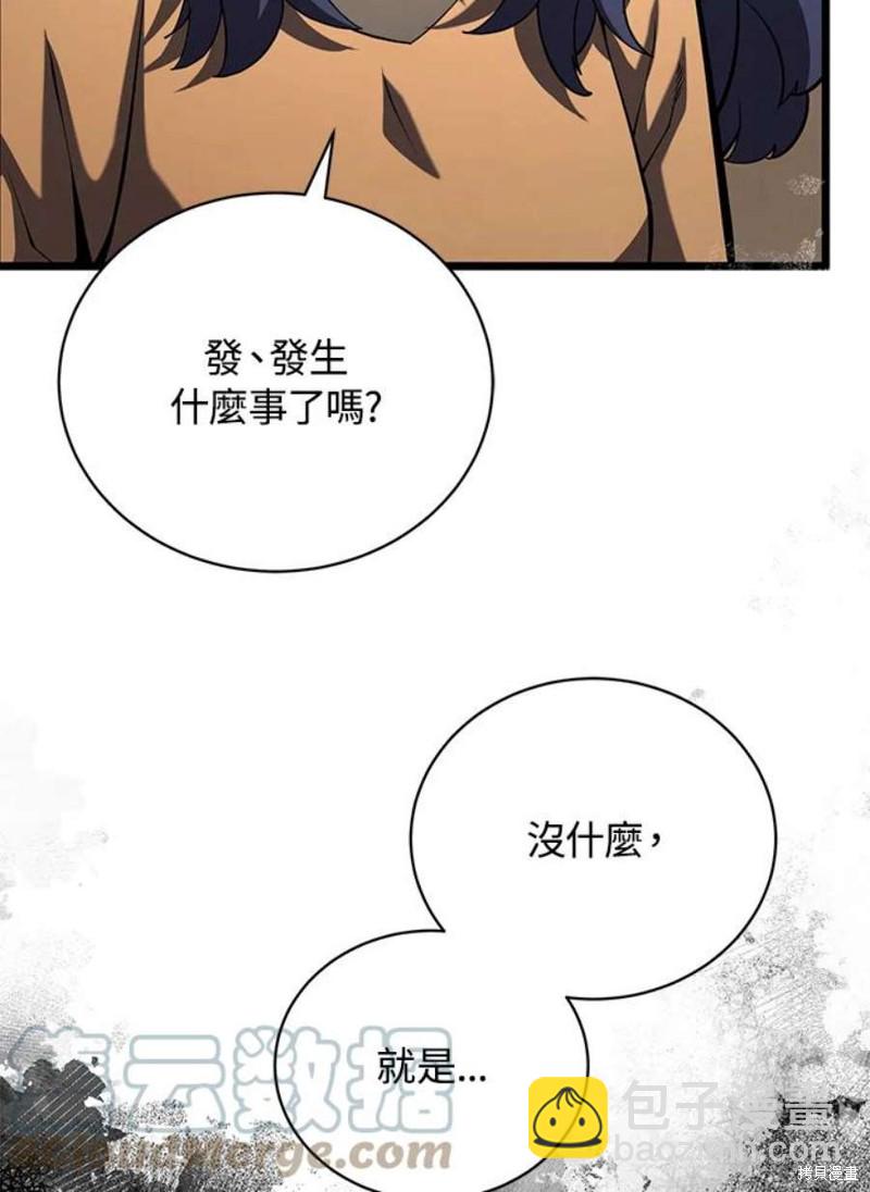 第47话152