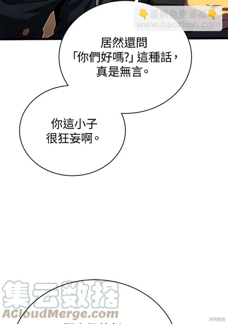第47话16
