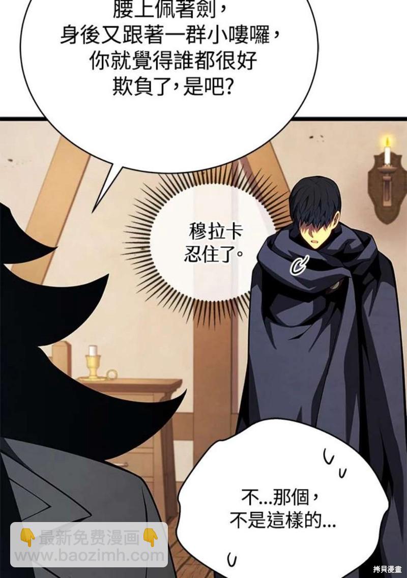 第47话17