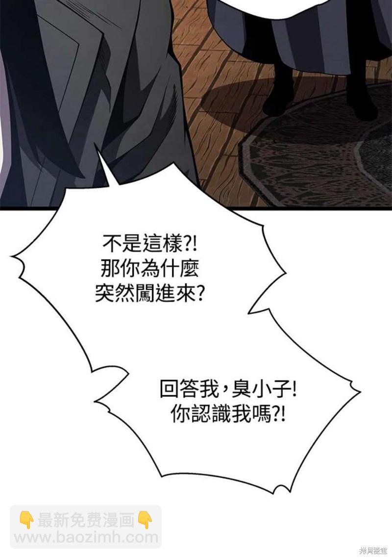 第47话18