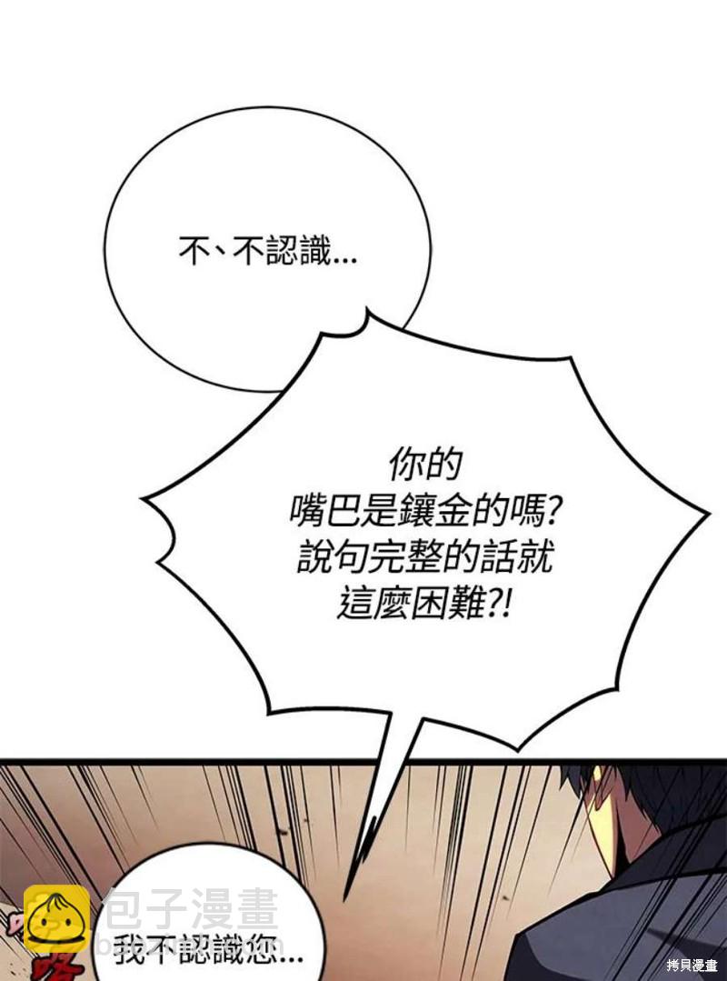 第47话19