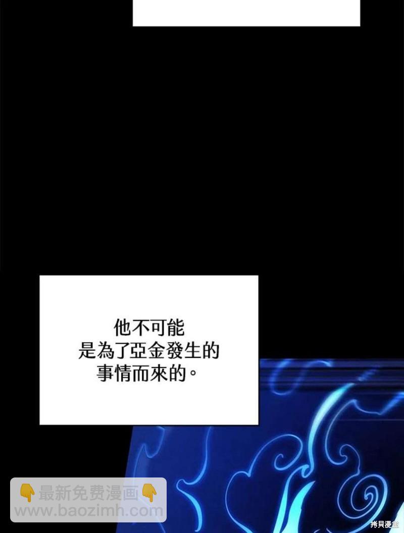 第47话2