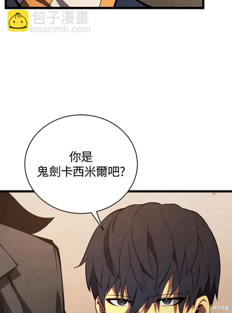 第47话23