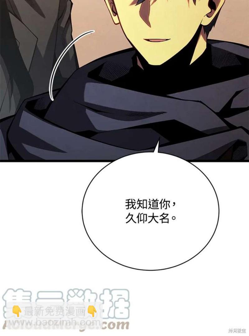 第47话24