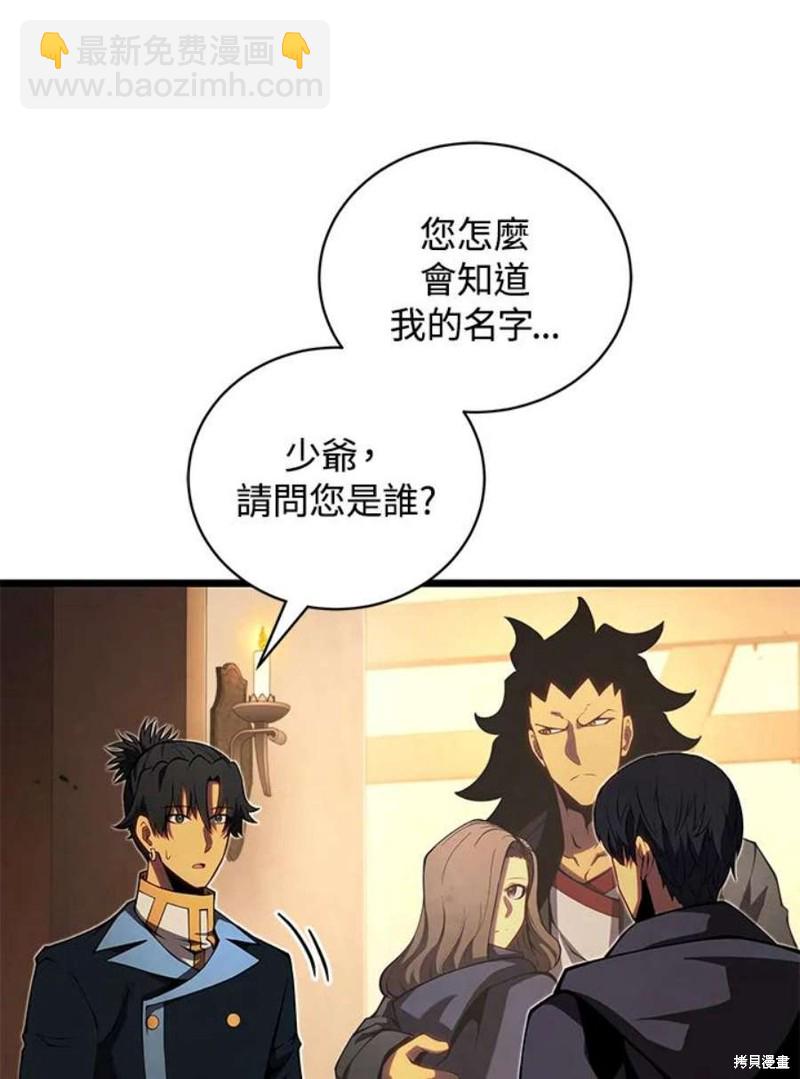第47话25