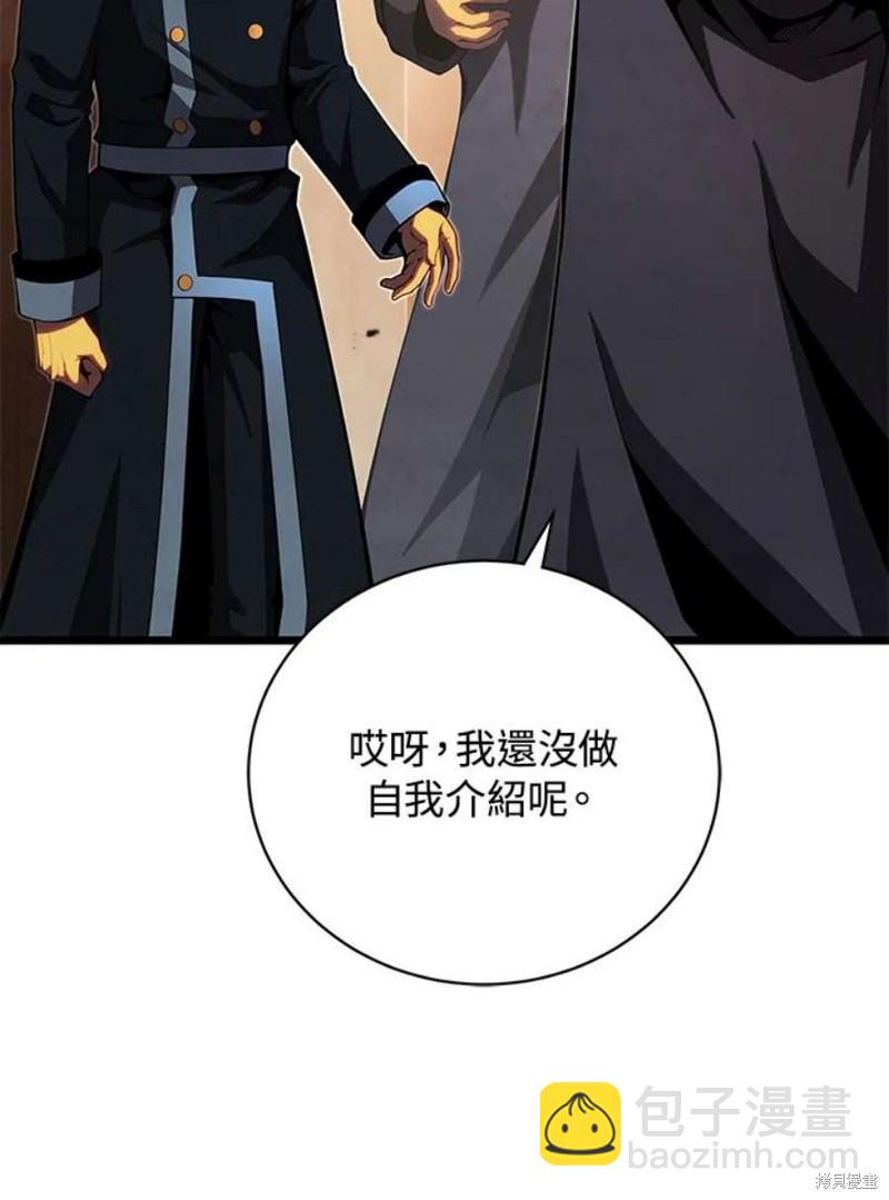 第47话26
