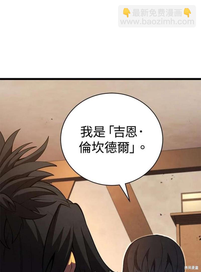 第47话27