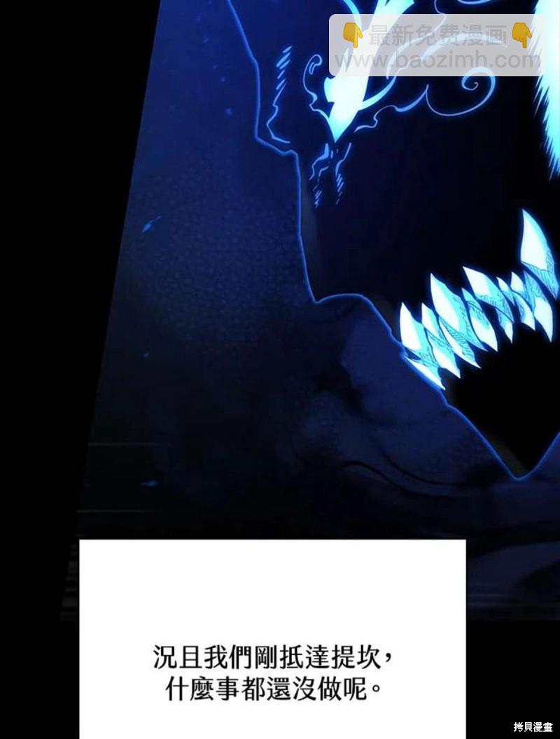 第47话3