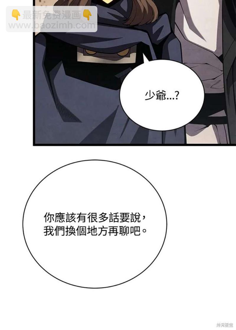 第47话30