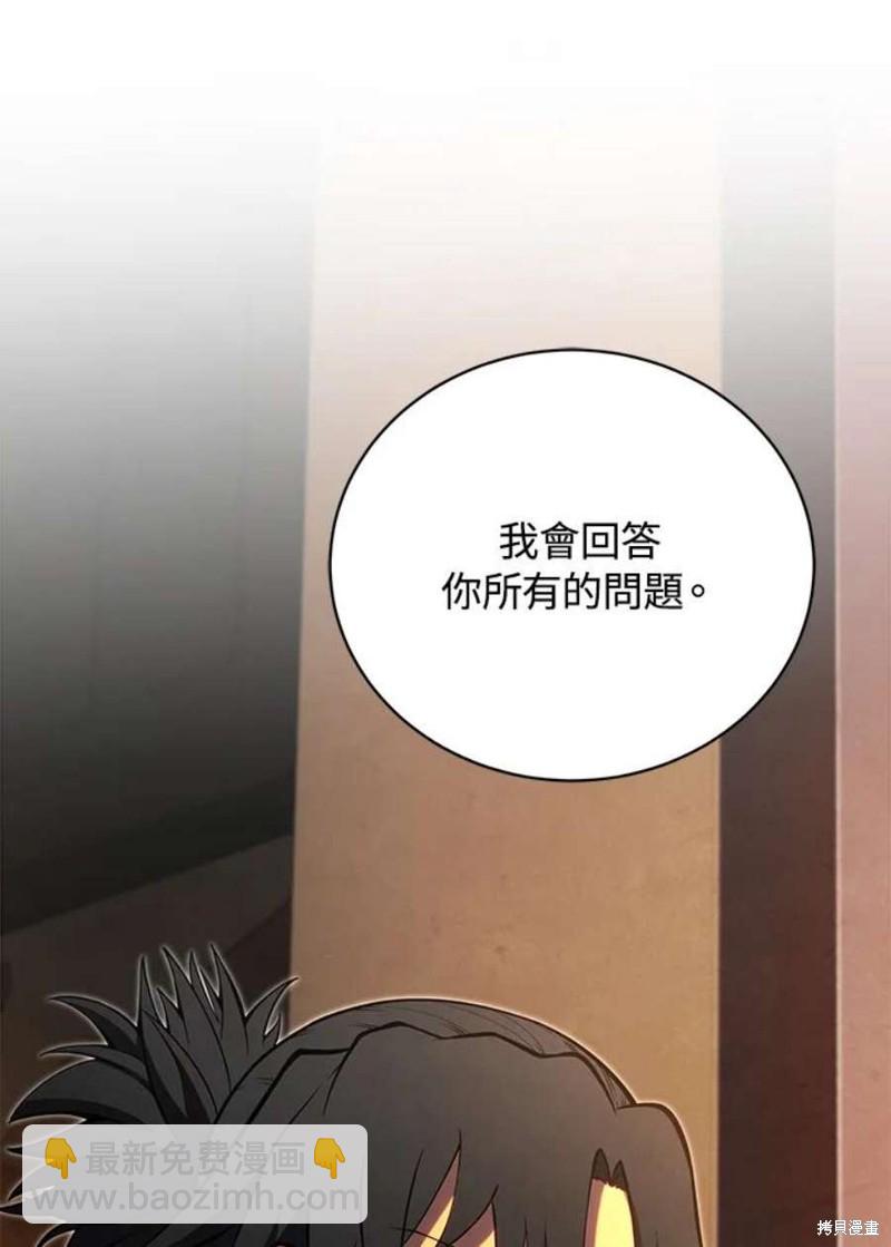 第47话31