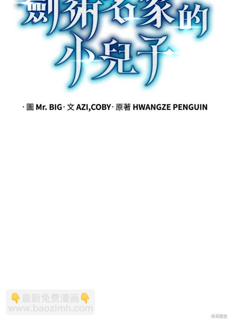 第47话34