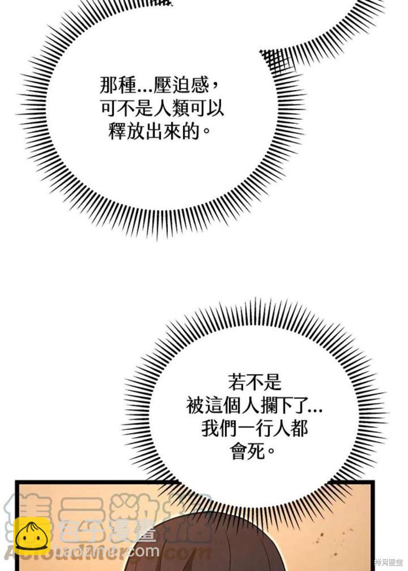 第47话40