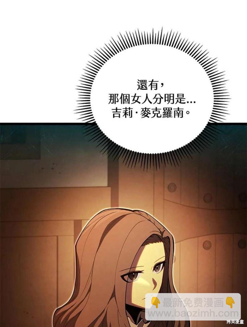 第47话42