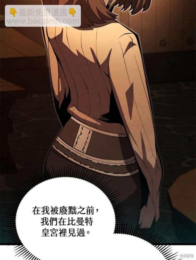 第47话43