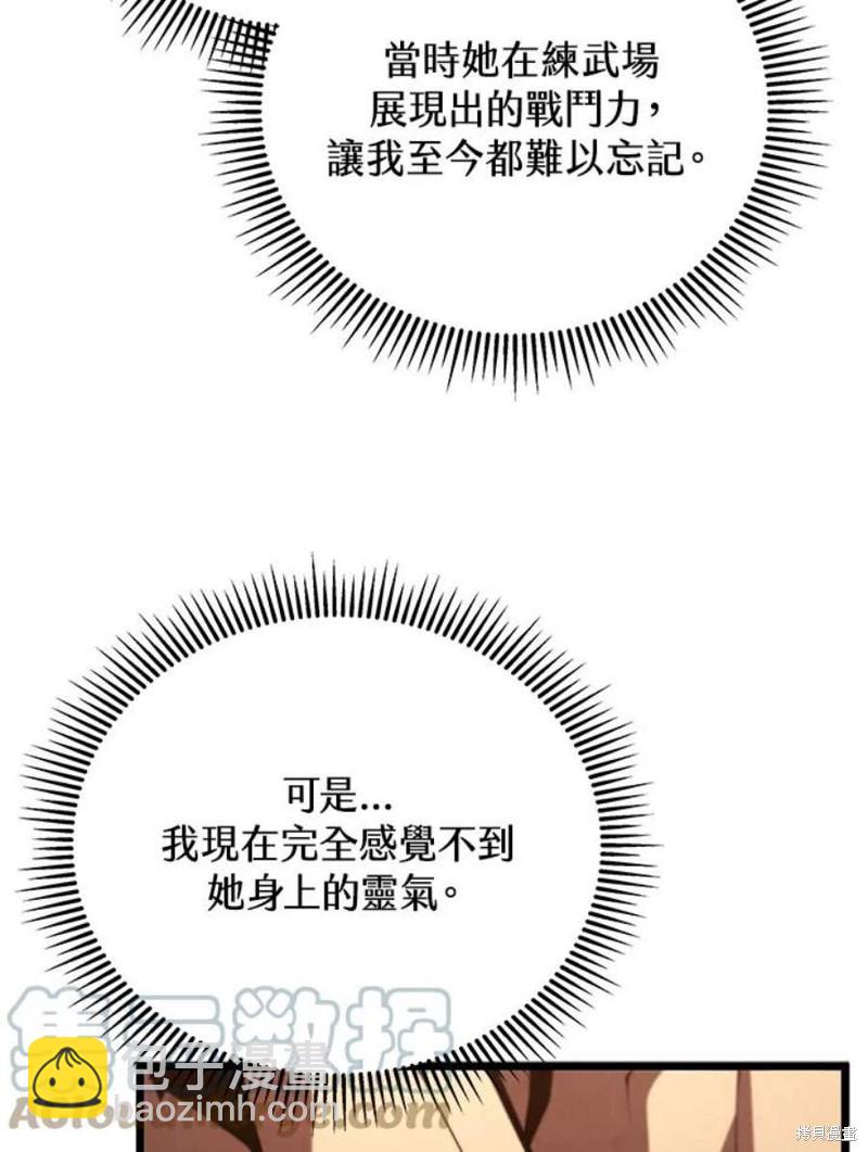第47话44