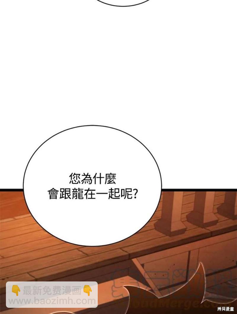 第47话48
