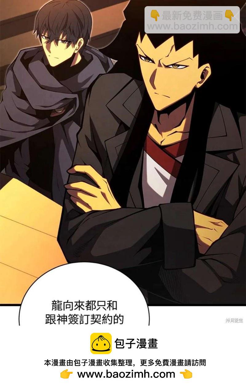 第47话49