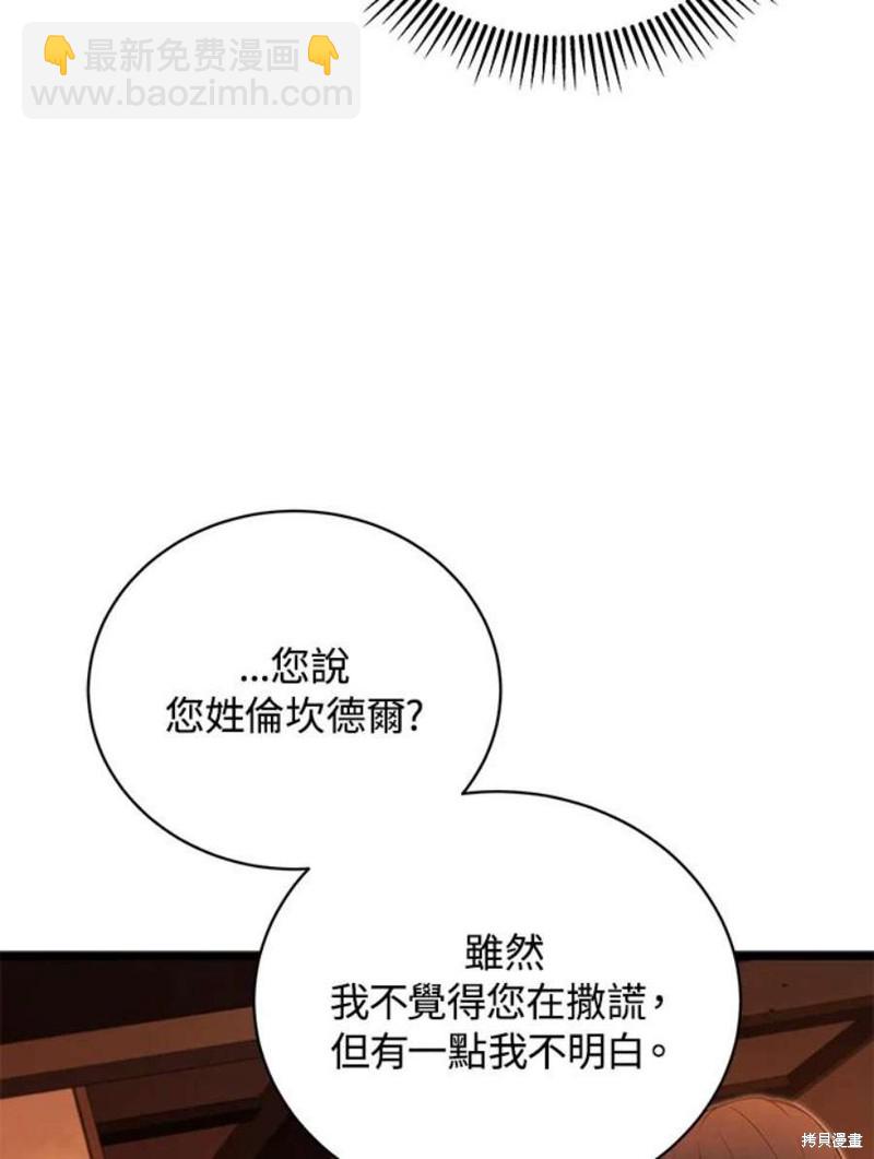 第47话50
