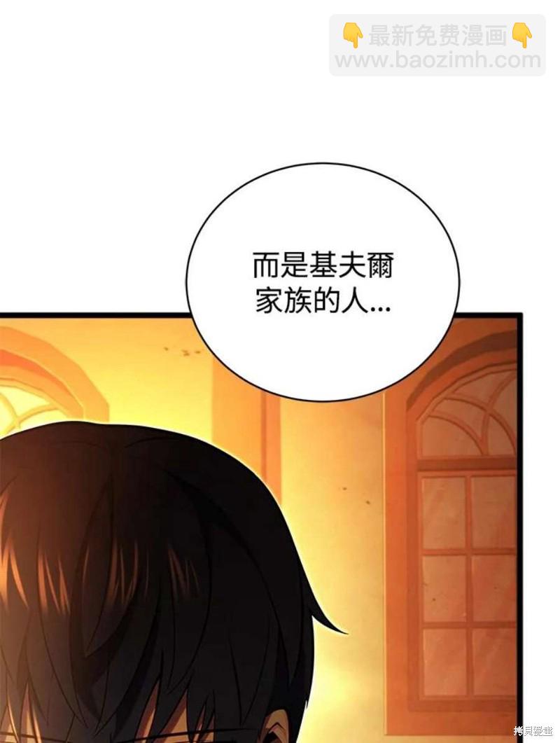 第47话55