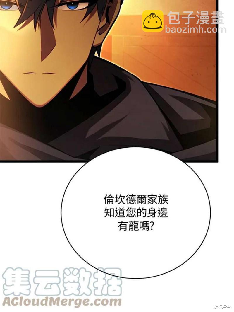 第47话56