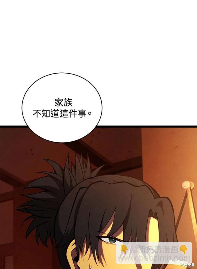 第47话57